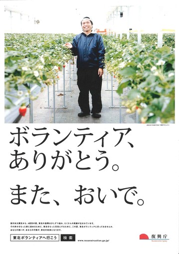 20141218102006335_0001.jpgのサムネイル画像