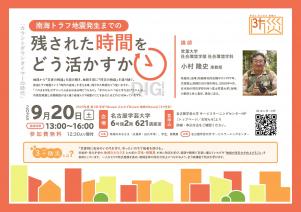 ポスター小村先生0920_20250618.jpg